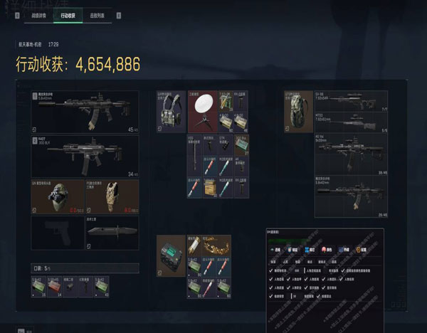 三角洲小喵辅助透视自瞄效果